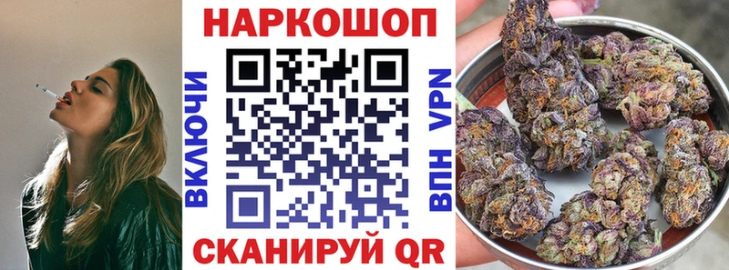 Купить Гашиш Марихуана Alpha-PVP Мефедрон Галлюциногенные грибы COCAIN Донской