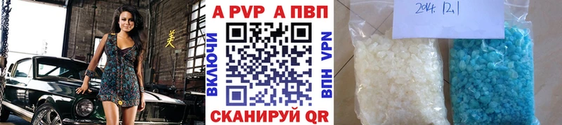 Alpha-PVP СК  Купить где  Донской 