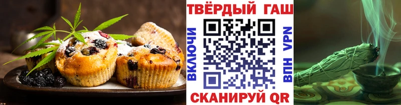 Купить закладки  Донской  Canna-Cookies марихуана 