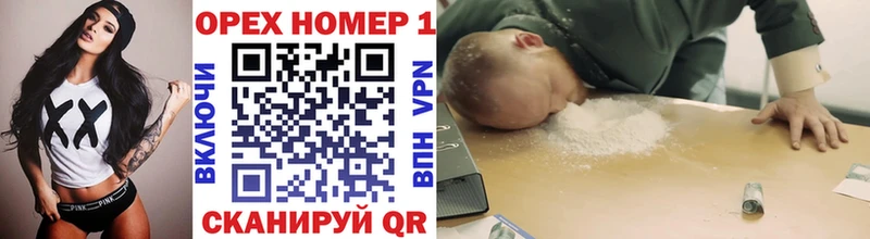 КОКАИН 99%  Купить  Донской 