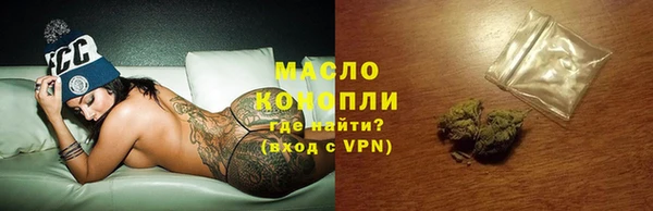 прущие крисы Богородск