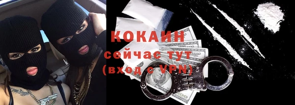 прущие крисы Богородск