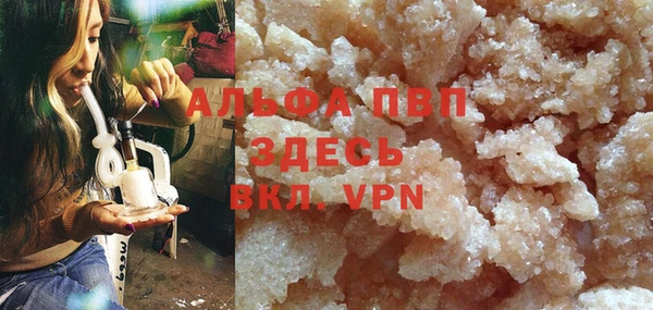 прущие крисы Богородск