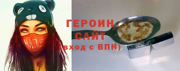 винт Богородицк