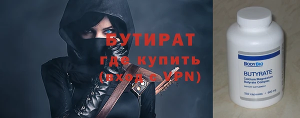 винт Богородицк