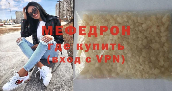 прущие крисы Богородск