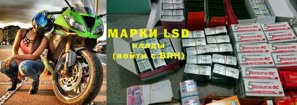 прущие крисы Богородск