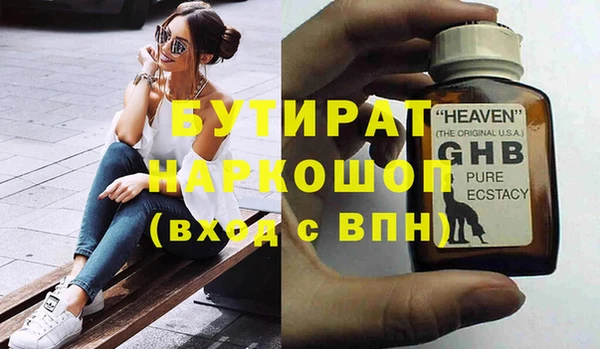 прущие крисы Богородск