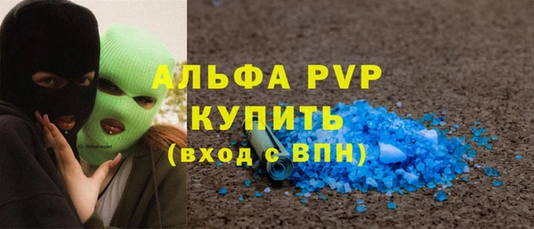 прущие крисы Богородск