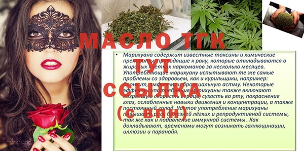 винт Богородицк