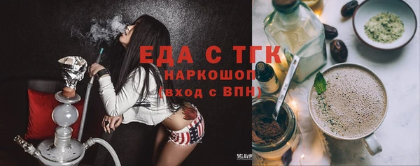 прущие крисы Богородск