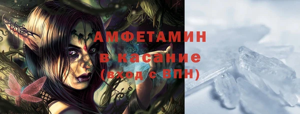 прущие крисы Богородск