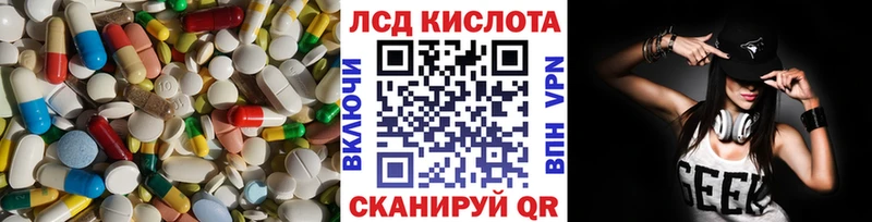 LSD-25 экстази ecstasy  Купить где  Донской 