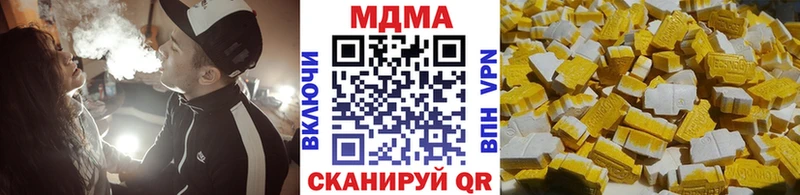 МДМА молли  Купить  Донской 