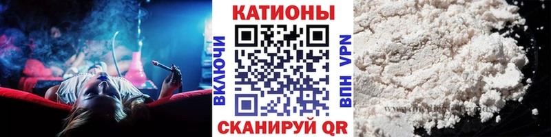 Купить где  Донской  МЯУ-МЯУ mephedrone 