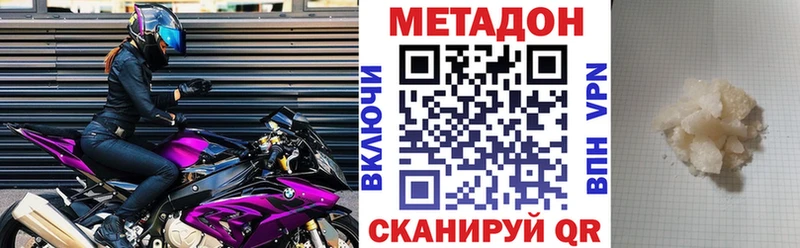 Купить где  Донской  МЕТАДОН мёд 
