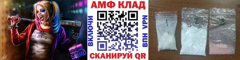 Метамфетамин Декстрометамфетамин 99.9%  Купить где  Донской 