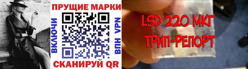 Купить  Донской  Наркотические марки 1500мкг 